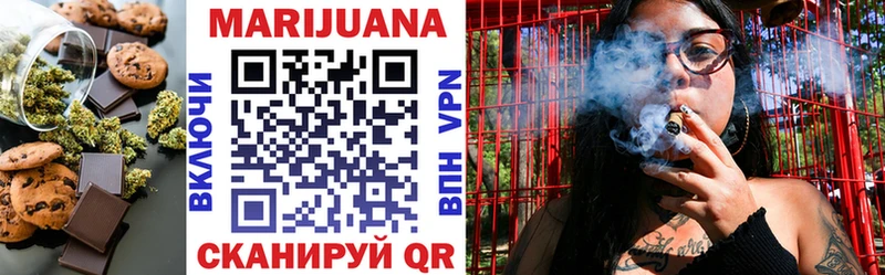 Купить закладки  Пенза  Печенье с ТГК конопля 