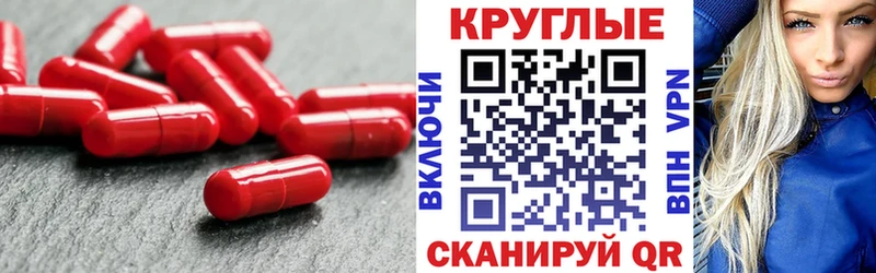 Купить где  Пенза  ЭКСТАЗИ 280 MDMA 