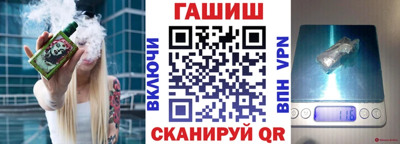 Гашиш hashish  Купить  Пенза