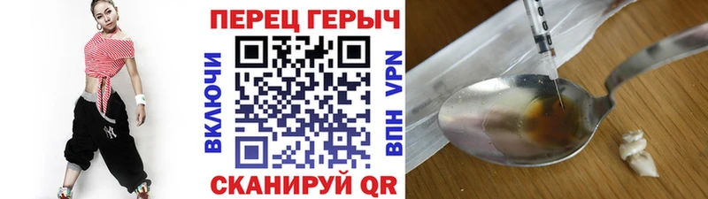 Купить  Пенза  ГЕРОИН VHQ 