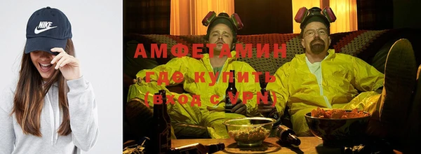 соль курить ск Мегион