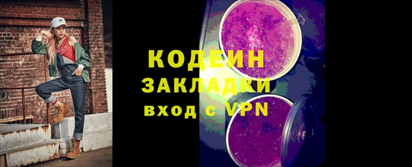 соль курить ск Мегион