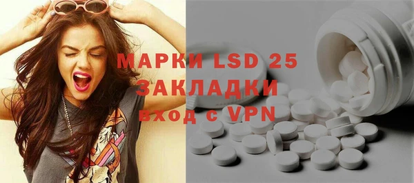 соль курить ск Мегион