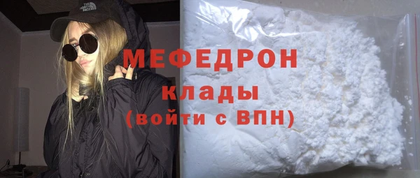 соль ск Медногорск
