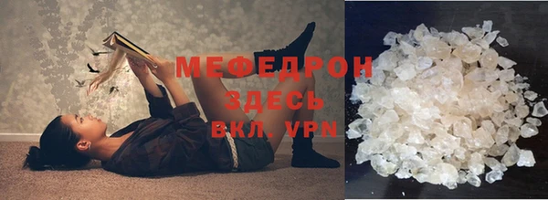 соль курить ск Мегион