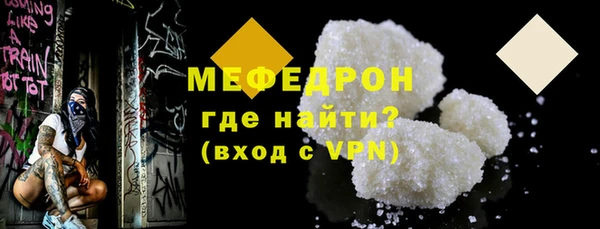 соль курить ск Мегион