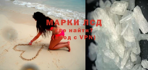 соль курить ск Мегион