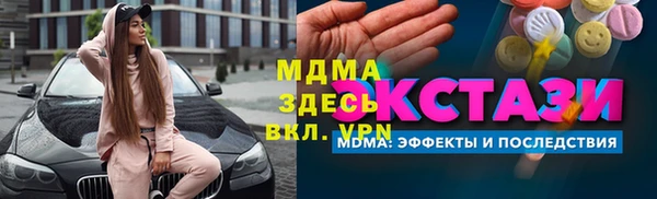 соль курить ск Мегион