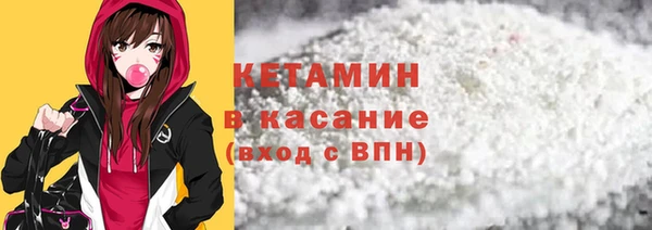 соль ск Медногорск