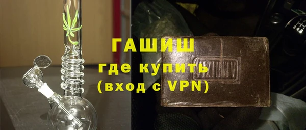 соль курить ск Мегион
