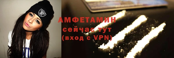 соль ск Медногорск