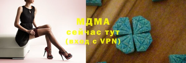 соль курить ск Мегион