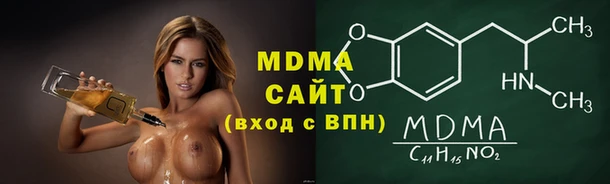 соль курить ск Мегион