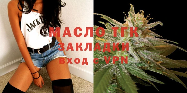 соль курить ск Мегион