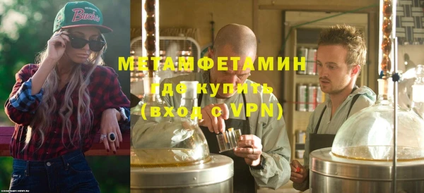 соль курить ск Мегион