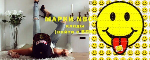 соль курить ск Мегион