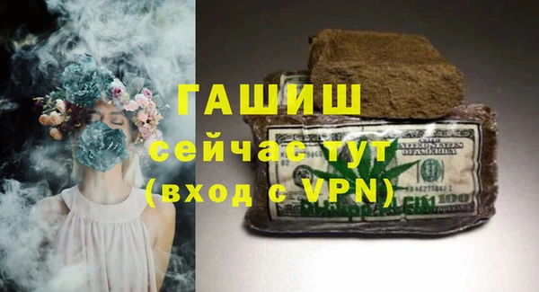 соль курить ск Мегион