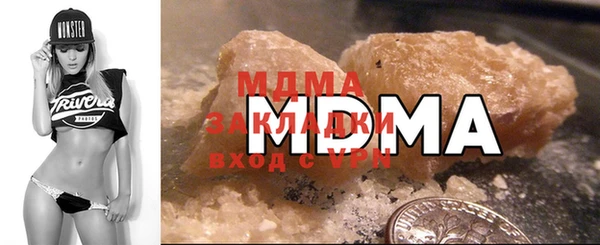 соль ск Медногорск