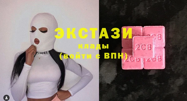 соль ск Медногорск