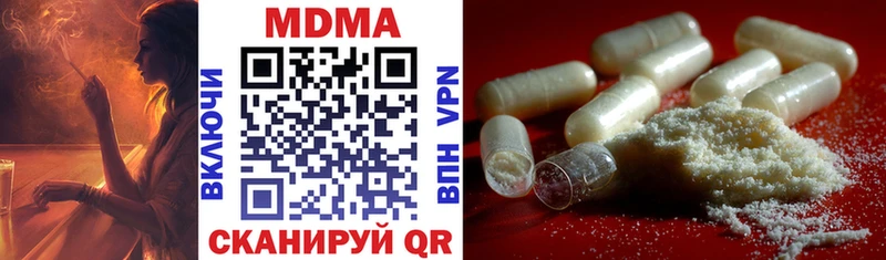 MDMA кристаллы  Купить  Пенза 