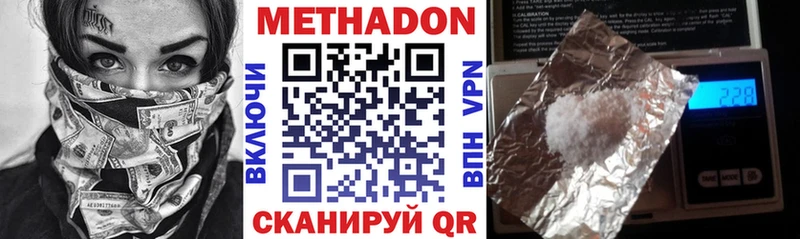 Купить закладки  Пенза  Метадон белоснежный 