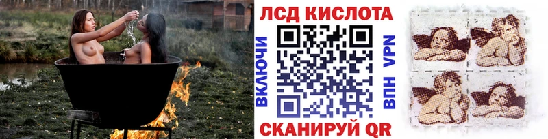 Купить закладки  Пенза  Наркотические марки 1500мкг 
